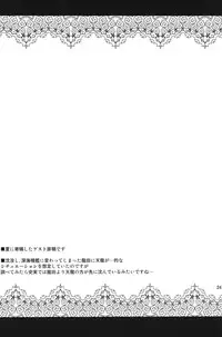 (C85) [04U (Misasagi Task)] Teitoku no Chinjupu de Chakushou shimashita (Kantai Collection -KanColle-)