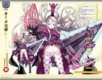 Eiyuu*Senki GOLD Visual Fanbook