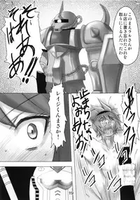 (C85) [RPG Company 2 (Denki)] Mama, Gochisousama desu! (Gundam Build Fighters)