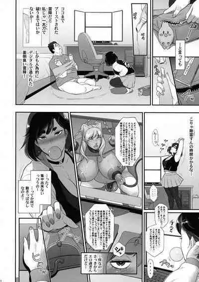 Nihon Futa Reibaishi Oni Yoku Mode