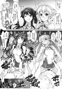 (CT25) [Kashiwa-ya (Hiyo Hiyo)] KanColle -SEX FLEET COLLECTION- Kan-musu Catalog (Kantai Collection -KanColle-) [Chinese] [CE家族社]