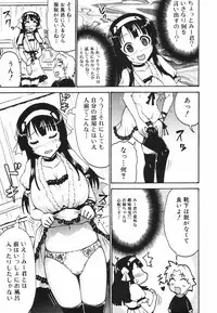 Jun-ai Kajitsu 2009-07