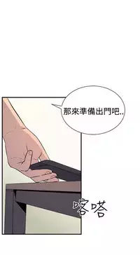 缝隙 Chinese Rsiky