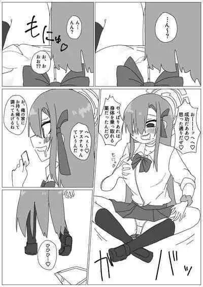 [Taketonbo (Various)] BluArch TS Goudou - BlueArchive TS-Anthology (Blue Archive) [Digital]