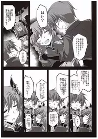 (COMIC1☆10) [ELHEART'S (Ibuki Pon)] Omedeta★Assault Time (Granblue Fantasy)