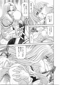 [BLUE BLOOD] Innocent