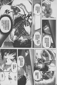 [Branshea] Anal Ai no Mezame | 後庭肛愛的覺醒時 [Chinese]