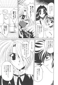 [Kusunomi Kazuma] Kanin Shoujo Tantei