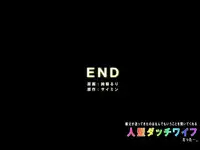 [DL Mate] Iinari Hitogata Dutch Wife ～Harem Seikatsu～