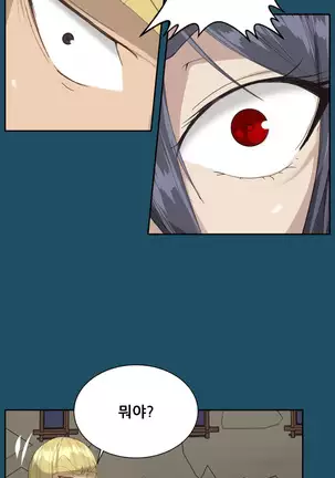 Aharoo | Yahalue Ch. 0-23