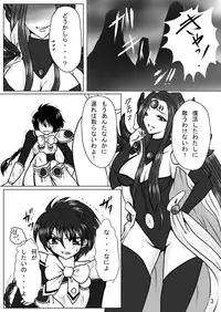 [pintsize] Erotic Tentacles & Cunts ~Mahou Kishi (Magic Knight) to Kanran Shokushu~ (Magic Knight Rayearth) [Digital]