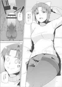 (C83) [Mou Sukoshi Hidari e (Uono Shinome)] Midorikawa Route Nagasare Ha (Smile Precure!)