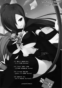 [I-Raf-you (Various)] Microne Magazine Dainigou [English] [Digital]