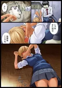 [Nukesaku] Tomoe Choukyou-chuu