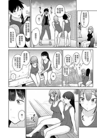 SotsuAl Cameraman to shite Ichinenkan Joshikou no Event e Doukou Suru Koto ni Natta Hanashi Ch. 1-15