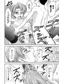 COMIC AUN 2004-07 Vol. 98