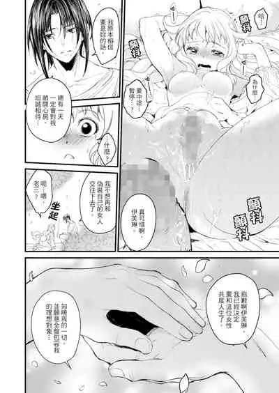 Saint Foire Festival/eve Evelyn:3