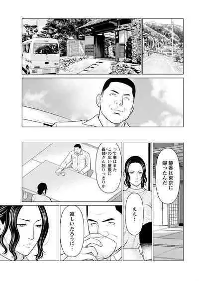 Action Pizazz 2023-03