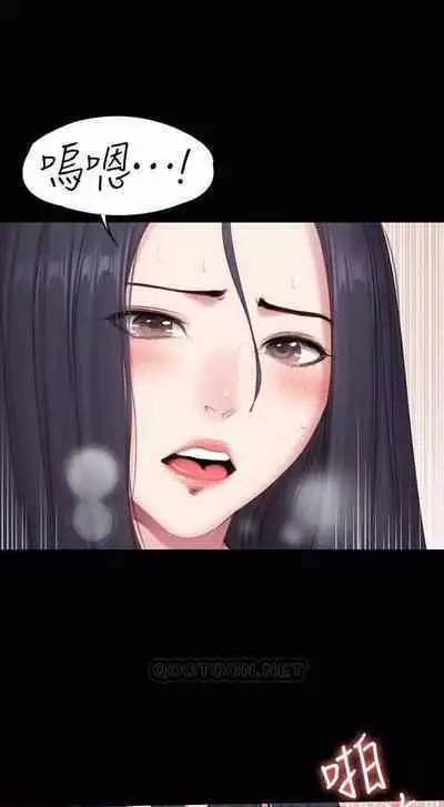 FITNESS 61-88 CHI (MANHWAROSHIXP)