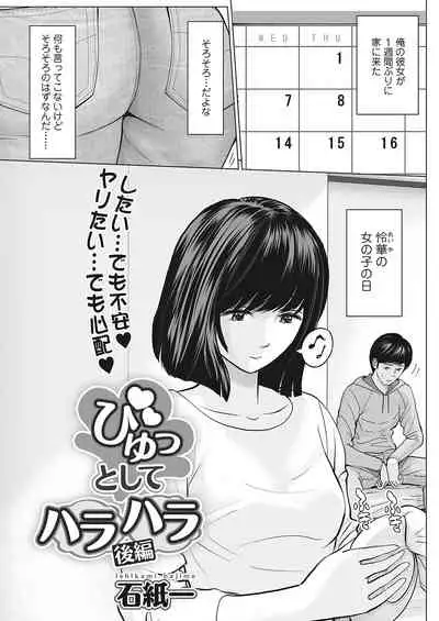 Action Pizazz 2021-06