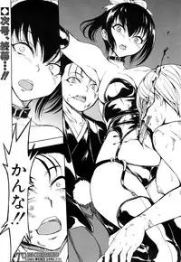 [Hakaba] Kedamono no Ie Ch.1-11