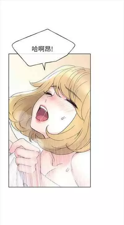 [週五] [夜行星 & 柚子] 重考生 1-67 官方中文（連載中）