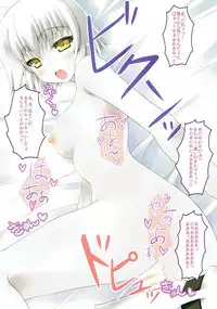 (C92) [Maho-Shinsengumi (Kouzuki Ichika)] Futari wa Alter-chan! Nomiya Hen (Fate/Grand Order)