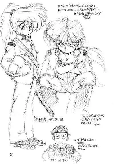 (C47) [Dedepoppo (Ebifly)] Dai-857 Dokuritsu Guren-tai