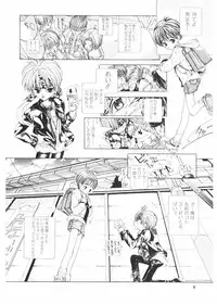 [Karino Hasumi] FUCK•S