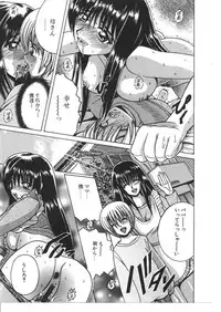 [Anthology] Kinbo Inkan VIII