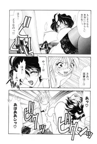 [Tekkannon Chiya] Yuuki wo Dashite Hajimete no...