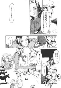 [Machida Hiraku] Anne Friends