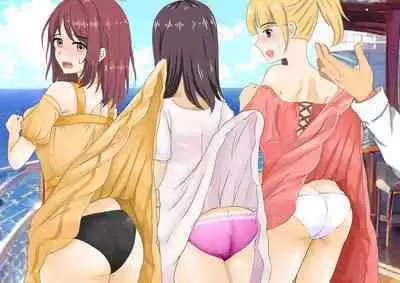 Josei dake Hadaka no Senjou Konkatsu Party