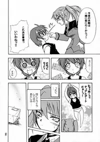 (C72) [Stratosphere (Urutsu Sahari)] Tears for Pleiades (Mahou Shoujo Lyrical Nanoha StrikerS)