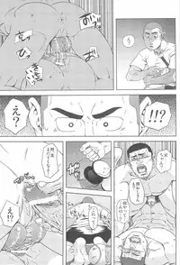 [AG (Ai Samurai)] Bumpin' Balls!! (Summer Wars)