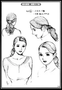 (C72)[Dennou Yamasakigumi (Izayoi Seishin)] Izayoi Natsumatsuri!!