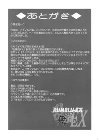 (C71) [Dress (Various)] RUMBLU-EX (RUMBLE ROSES)