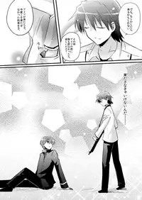 [Rabbit Beat (Uni)] Boku o tsuyoku suru kusuri (Angel Beats!) [Digital]