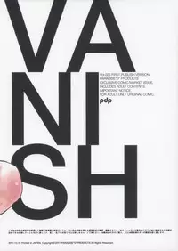 (C81) [PARADISE"D" PRODUCTS (HJB)] VANISH Vol.002