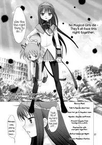 [Smokin' Sick Style (Rokumonsen Kako)] And I'm Home (Puella Magi Madoka Magica) [English]