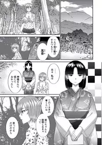 WEB Bazooka Vol.21 [Digital]