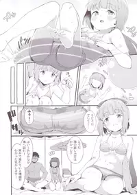 (C92) [Garimpeiro (Mame Denkyuu)] Yorita Yoshino to Mizugi de Himegoto (THE IDOLM@STER CINDERELLA GIRLS)