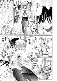 [Lapis Lazuli] Dual Girls