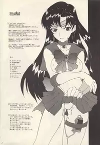 [sailor moon]Naze ni Imasera Seramun Hon