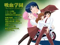 [Mental Specialist (Watanabe Yoshimasa)] Nijigen Tennyo DL [Digital]