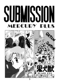 (C46) [Black Dog (Kuroinu Juu)] Submission Mercury Plus (Bishoujo Senshi Sailor Moon) [English]