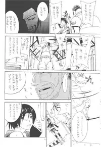 (C69) [IRODORI (Soyosoyo)] Adult Children (Final Fantasy VII)