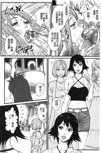 [Combat-Ecchu] Ane Kano [Chinese]