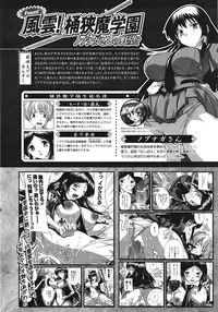 Comic Unreal 2009-04 Vol. 18