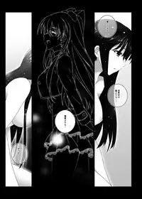 [Jekyll and Hyde (Mizuki Makoto)] Touma Kazusa no Hajimaru Mirai (WHITE ALBUM 2) [Digital]